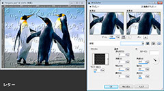 Paint Shop Pro Photo（ペイントショッププロ）－「効果」→「テクスチャ効果」→「テクスチャ」の説明。