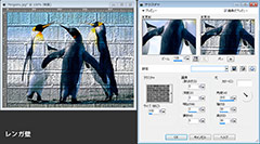 Paint Shop Pro Photo（ペイントショッププロ）－「効果」→「テクスチャ効果」→「テクスチャ」の説明。