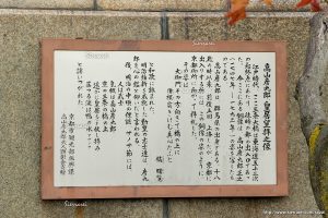 京都三条大橋近くの銅像「高山彦九郎　皇居望拝之像」