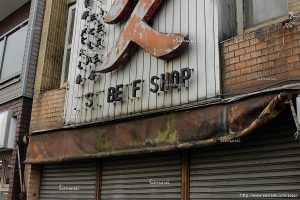 看板の汚れ、経年変化