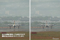 大阪国際空港（伊丹空港）：JA842C着陸シーン。強風でバウンドして着陸。