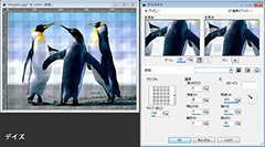Paint Shop Pro Photo（ペイントショッププロ）－「効果」→「テクスチャ効果」→「テクスチャ」の説明。