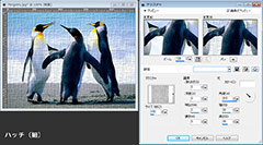 Paint Shop Pro Photo（ペイントショッププロ）－「効果」→「テクスチャ効果」→「テクスチャ」の説明。