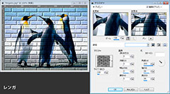 Paint Shop Pro Photo（ペイントショッププロ）－「効果」→「テクスチャ効果」→「テクスチャ」の説明。