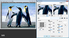 Paint Shop Pro Photo（ペイントショッププロ）－「効果」→「テクスチャ効果」→「テクスチャ」の説明。