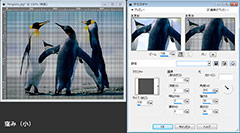 Paint Shop Pro Photo（ペイントショッププロ）－「効果」→「テクスチャ効果」→「テクスチャ」の説明。
