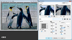 Paint Shop Pro Photo（ペイントショッププロ）－「効果」→「テクスチャ効果」→「テクスチャ」の説明。