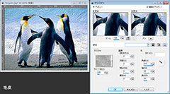 Paint Shop Pro Photo（ペイントショッププロ）－「効果」→「テクスチャ効果」→「テクスチャ」の説明。