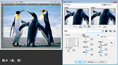 Paint Shop Pro Photo（ペイントショッププロ）－「効果」→「テクスチャ効果」→「テクスチャ」の説明。