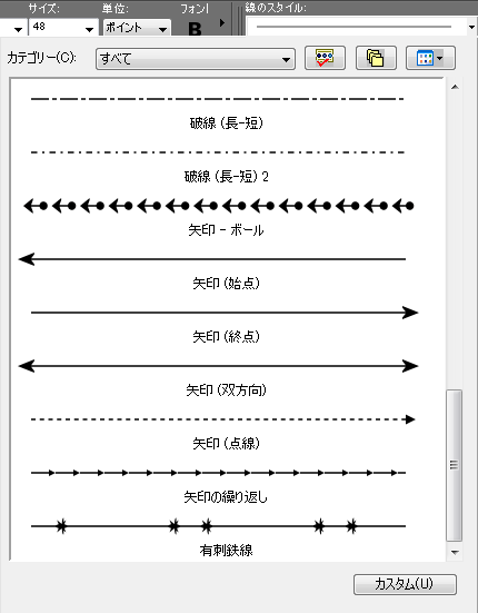 Paint Shop Pro Photo（ペイントショッププロ）－Paint Shop Pro Photo（ペイントショッププロ）－標準設定での文字の縁取り3-3