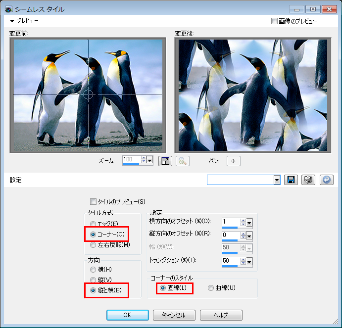 Paint Shop Pro Photo（ペイントショッププロ）－「効果」→「イメージ効果」→「ページカール」の説明。2