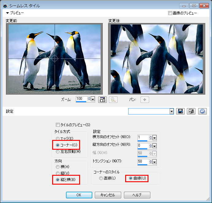 Paint Shop Pro Photo（ペイントショッププロ）－「効果」→「イメージ効果」→「ページカール」の説明。2