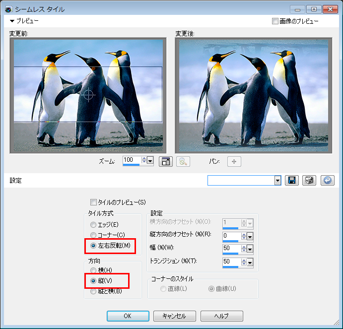 Paint Shop Pro Photo（ペイントショッププロ）－「効果」→「イメージ効果」→「ページカール」の説明。2