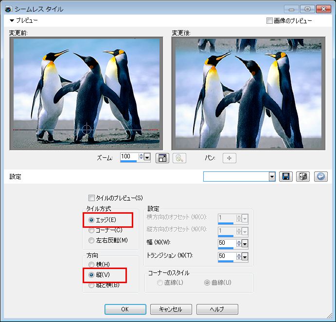 Paint Shop Pro Photo（ペイントショッププロ）－「効果」→「イメージ効果」→「ページカール」の説明。2