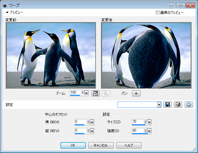 Paint Shop Pro Photo（ペイントショッププロ）－「効果」→「歪み効果」→「ワープ」の説明。2-1