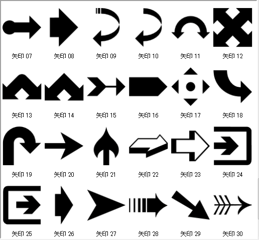 Paint Shop Pro Photo（ペイントショッププロ）－「図形ツール」で吹き出しを作る方法2-1
