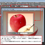 サイズを指定の画像のトリミング（切り抜き）の方法