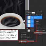 湯気や煙を作る方法(2/2)