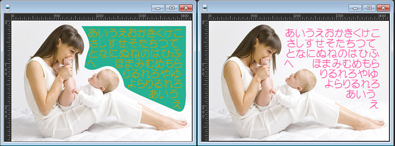 「テキストの折り返し」