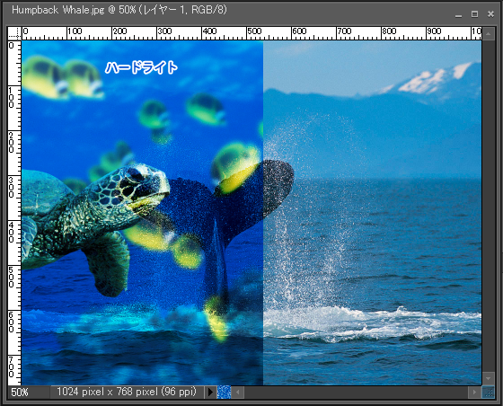 Adobe Photoshop Elements7 操作マニュアル（使い方）アドビ　フォトショップ　エレメンツ７-レイヤーパレットの描画モードを変更すると15
