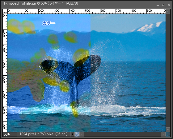 Adobe Photoshop Elements7 操作マニュアル（使い方）アドビ　フォトショップ　エレメンツ７-レイヤーパレットの描画モードを変更すると24