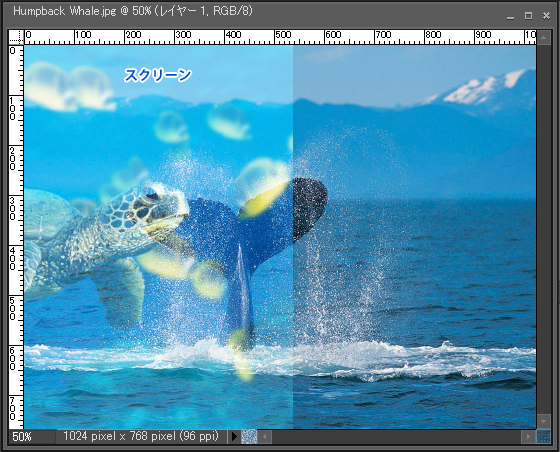 Adobe Photoshop Elements7 操作マニュアル（使い方）アドビ　フォトショップ　エレメンツ７-レイヤーパレットの描画モードを変更すると9