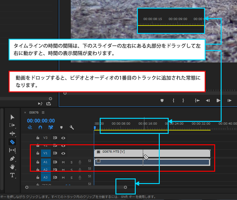 Adobe Premiere Proの使い方－新規プロジェクトの作成方法４