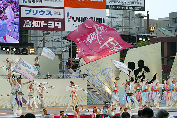 神石踊娘隊きらきら星