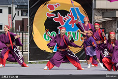 心粋よさこい連